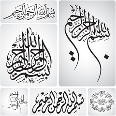 A Set of Bismillah Calligraphy _ Vector