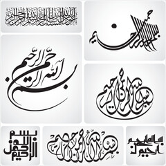 A Set of Bismillah Calligraphy _ Vector