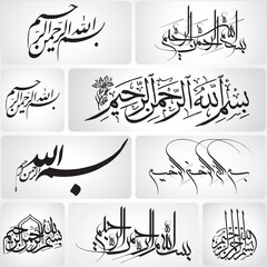 A Set of Bismillah Calligraphy _ Vector