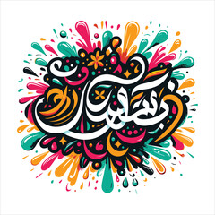Obraz premium Iranian Happy New Year Nowruz Vector illustration.