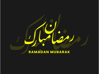 Modern brush calligraphy Ramadan Mubarak isolated on white background. Ramadan Mubarak means Blessed Ramadan. Vector illustration.