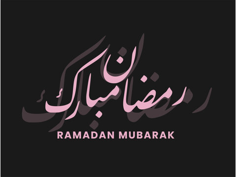Ramadhan Mubarak, Ramadhan Kareem, salam kaligrafi dan Tipografi Arab Ramadhan dengan gaya modern untuk bulan Al-Qur'an (Ramadhan) dengan vektor dekorasi Islam