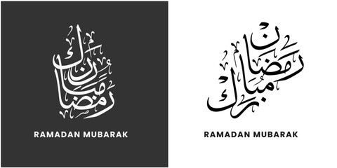 Ramadhan Mubarak, Ramadhan Kareem, salam kaligrafi dan Tipografi Arab Ramadhan dengan gaya modern untuk bulan Al-Qur'an (Ramadhan) dengan vektor dekorasi Islam - obrazy, fototapety, plakaty