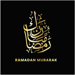 Ramadhan Mubarak, Ramadhan Kareem, salam kaligrafi dan Tipografi Arab Ramadhan dengan gaya modern untuk bulan Al-Qur'an (Ramadhan) dengan vektor dekorasi Islam