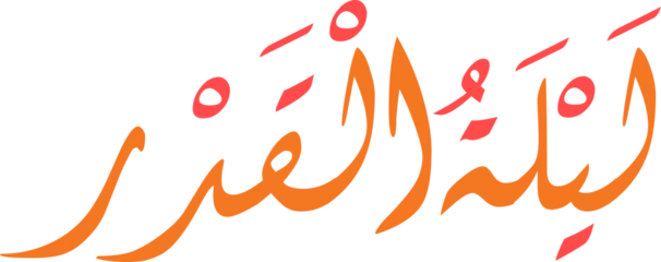 Foto op Plexiglas Laylat al Qadr arabic crisp typography © umerawanpk