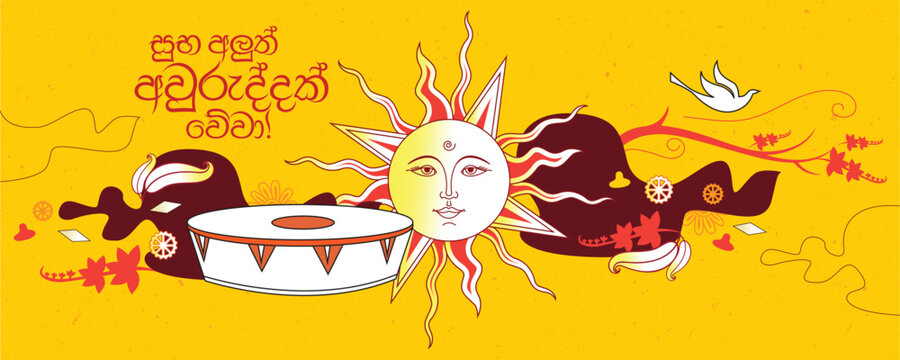 Aurudu, Sinhala and Tamil New Year Sun, Sri Lanka New Year, Vector illustration art.