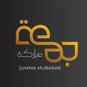 Jumma Mubarak written in Kufic calligraphy on black background with golden color, jumma mubarak translation blessed Friday holy Friday 4 calligraphy style