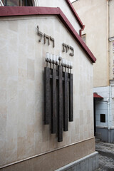 Exterior view of Beit Rachel, which translates to the House of Rachel Synagogue, in Tbilisi,...