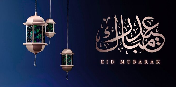 Eid Mubarak Greetings Illustration in Beautiful Dark Blue and Rose Gold and Green lanterns with text. 