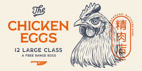 Chicken, hen head. Label, tag - 767991557