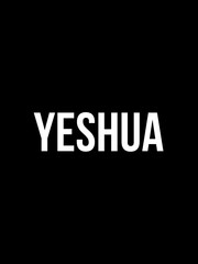Yeshua name illustration, Yeshua name, wallpaper,