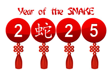 Year of the Snake 2025, Greeting card. Celtic weave knot talisman, Chinese snake symbol