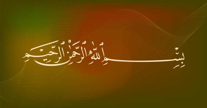 Bismillah, arabic callygraphy, khat naskhi.