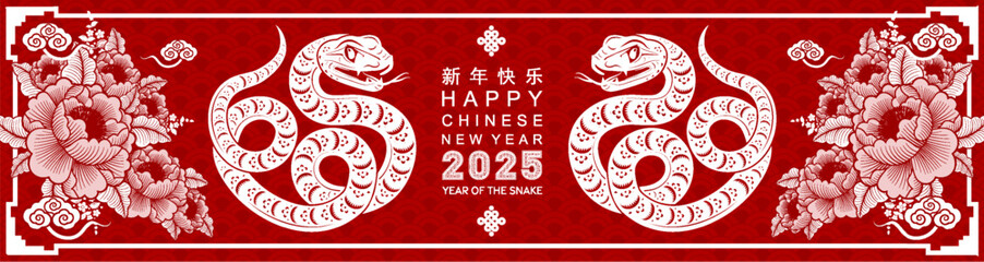 Obraz premium Happy chinese new year 2025 the snake zodiac sign with flower,lantern,asian elements red paper cut style on color background. ( Translation : happy new year 2025 year of the snake ) 