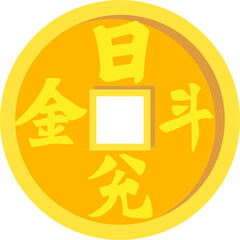 Ancient Chinese Feng Shui coin illustration vector