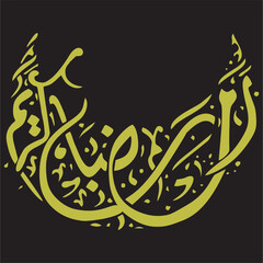 drawing ramadan karim