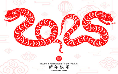 Happy chinese new year 2025 the snake zodiac sign with flower,lantern,asian elements red paper cut style on color background. ( Translation : happy new year 2025 year of the snake )
