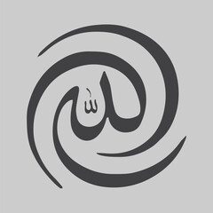 Allah Calligraphy, Allah Arabic Typofraphy, Arabic Lettering Design