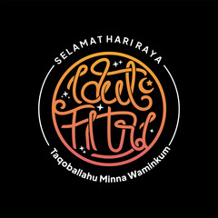 Idul fitri Lettering Greeting Card, Happy Eid Mubarak. Eid al-Fitr Greeting with hand lettering calligraphy and illustration. vector illustration.
