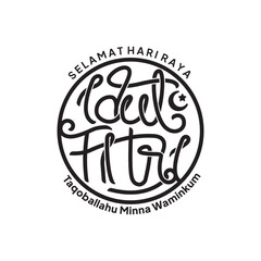 Idul fitri Lettering Greeting Card, Happy Eid Mubarak. Eid al-Fitr Greeting with hand lettering calligraphy and illustration. vector illustration.