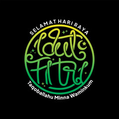 Idul fitri Lettering Greeting Card, Happy Eid Mubarak. Eid al-Fitr Greeting with hand lettering calligraphy and illustration. vector illustration.