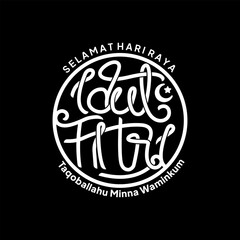 Idul fitri Lettering Greeting Card, Happy Eid Mubarak. Eid al-Fitr Greeting with hand lettering calligraphy and illustration. vector illustration.