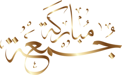 Blessed Friday sentence in golden color. Isolated