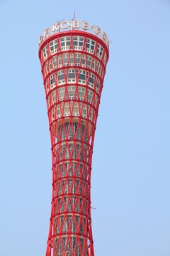 KOBE, JAPAN - APRIL 24, 2012: Kobe Port Tower hyperboloid structure in Kobe, Japan. It was built by Obayashi Corporation.
