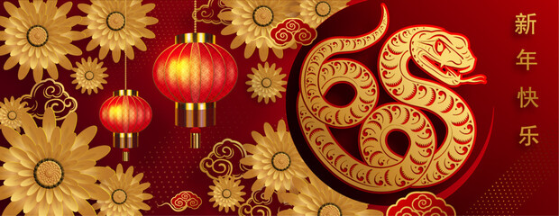 Happy chinese new year 2025 year of the snake with flower,lantern,asian elements red and gold traditional paper cut style on color background. (Translation : happy new year 2025 the snake zodiac )