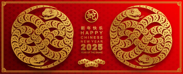 Happy chinese new year 2025 year of the snake with flower,lantern,asian elements red and gold traditional paper cut style on color background. (Translation : happy new year 2025 the snake zodiac )