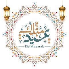 eid mubarak calligraphy for eid al fitr or adha greetings with idul fitri  round ornament