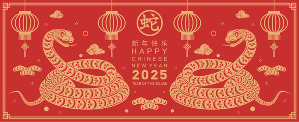 Happy chinese new year 2025 year of the snake with flower,lantern,asian elements red and gold traditional paper cut style on color background. (Translation : happy new year 2025 the snake zodiac )
