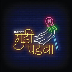 Neon Sign happy gudi padwa with brick wall background vector