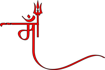 Hindi Typography Goddess Durga Maa Name , Vector Stock Photo
