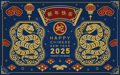 Happy chinese new year 2025 the snake zodiac sign with flower,lantern, red and blue paper cut style on color background. ( Translation : happy new year 2025 year of the snake )