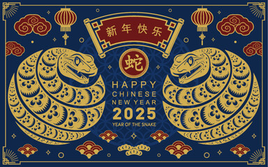 Happy chinese new year 2025 the snake zodiac sign with flower,lantern, red and blue paper cut style on color background. ( Translation : happy new year 2025 year of the snake )