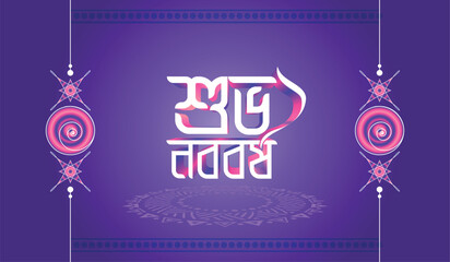 Obraz na płótnie Canvas pohela boishek, bangali happy new year banner design, vectors
