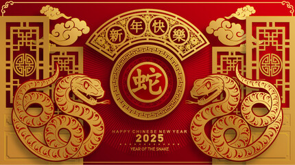 Happy chinese new year 2025 year of the snake with flower,lantern,asian elements red and gold traditional paper cut style on color background. (Translation : happy new year 2025 the snake zodiac )

