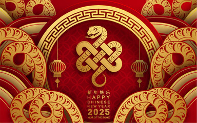 Happy chinese new year 2025 year of the snake with flower,lantern,asian elements red and gold traditional paper cut style on color background. (Translation : happy new year 2025 the snake zodiac )
