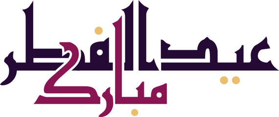 Eid al-Fitr Mubarak arabic topography style