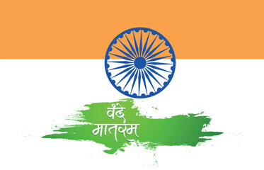 Indian Flag, Vande matram
