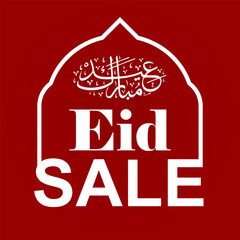 Eid sale. Eid special offer in red theme. Vector Islamic design with mosque arch for Muslim annual EID festival. EPS