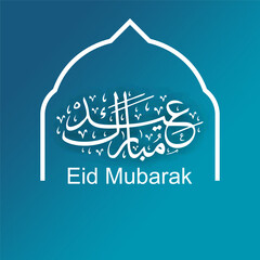Illustration of Eid Kum Mubarak with intricate Arabic calligraphy for the celebration of Muslim community festival.