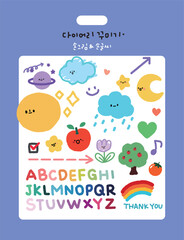 꾸미기 스티커2