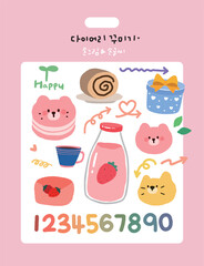 꾸미기 스티커1