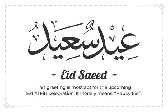 "Eid Saeed" means Happy Eid, eid greeting callighraphy