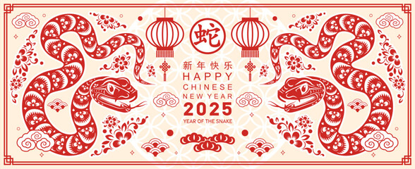 Happy chinese new year 2025 the snake zodiac sign with flower,lantern, red paper cut style on color background. ( Translation : happy new year 2025 year of the snake )