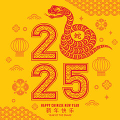 Fototapeta premium Happy chinese new year 2025 the snake zodiac sign with flower,lantern,asian elements snake logo red and yellow paper cut style on color background. Translation : happy new year 2025 year of the snake