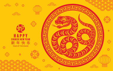 Happy chinese new year 2025 the snake zodiac sign with flower,lantern,asian elements snake logo red and yellow paper cut style on color background. Translation : happy new year 2025 year of the snake