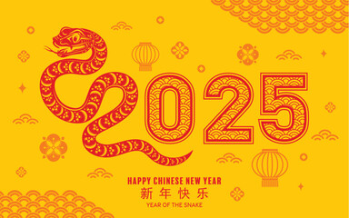 Happy chinese new year 2025 the snake zodiac sign with flower,lantern,asian elements snake logo red and yellow paper cut style on color background. Translation : happy new year 2025 year of the snake